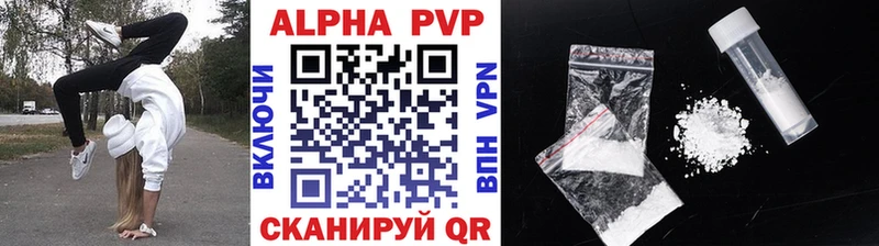 A PVP мука  площадка какой сайт  Оленегорск  купить закладку 