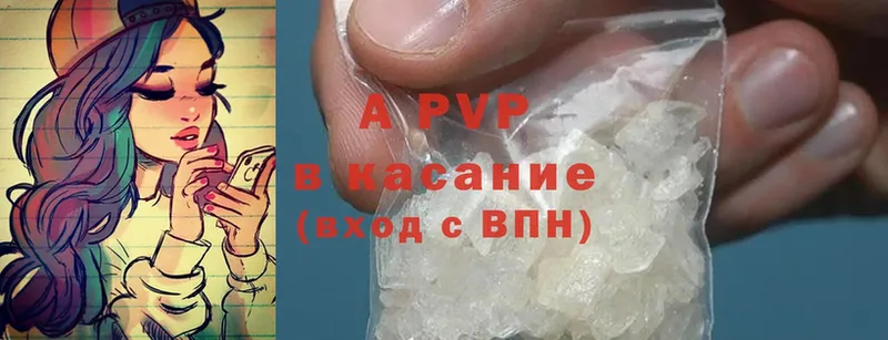 APVP мука  Оленегорск 