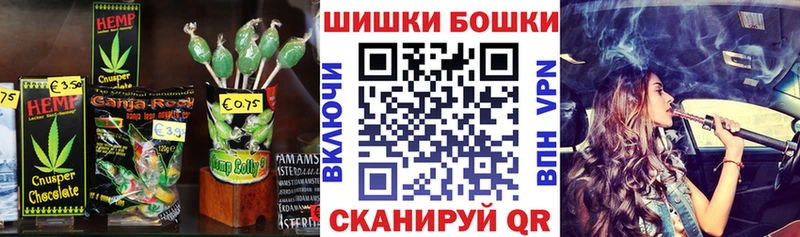 Canna-Cookies конопля  Оленегорск 
