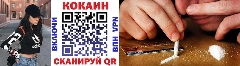 магазин продажи   Оленегорск  COCAIN 97% 