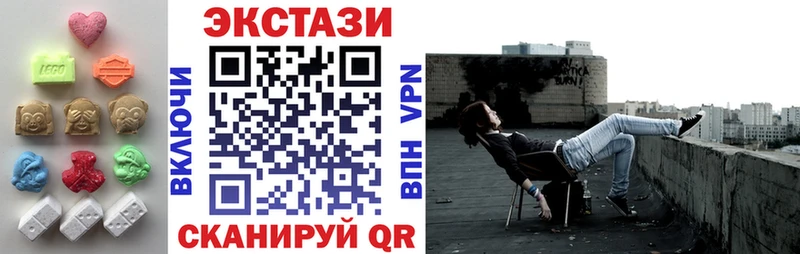Экстази таблы  Оленегорск 