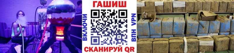 закладки  Оленегорск  ГАШ VHQ 