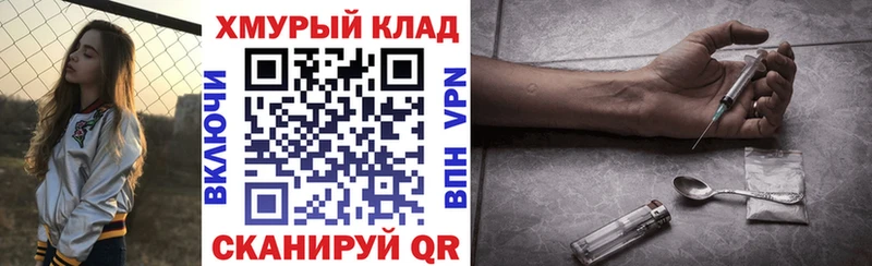blacksprut   Оленегорск  Героин белый 