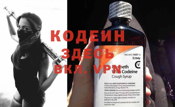 а пвп мука Наволоки