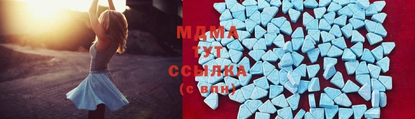 соль курить ск Болотное