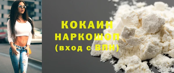 а пвп мука Наволоки
