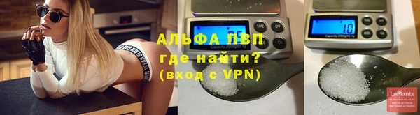кристаллы Надым