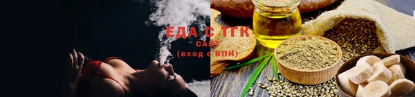 таблы Нефтегорск