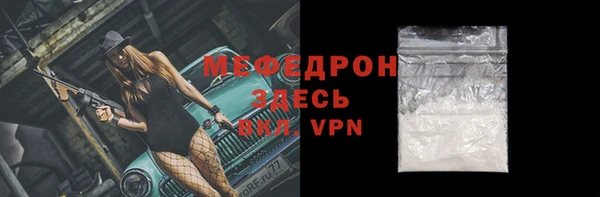 кристаллы Надым