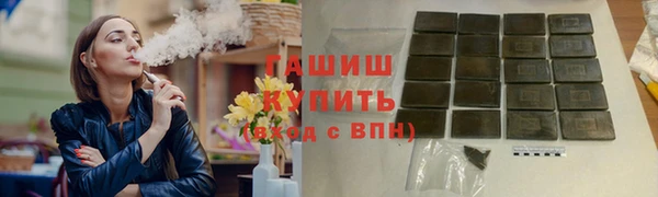 синтетический гашиш Нефтекумск