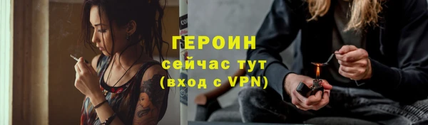 синтетический гашиш Нефтекумск