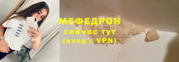 таблы Нефтегорск