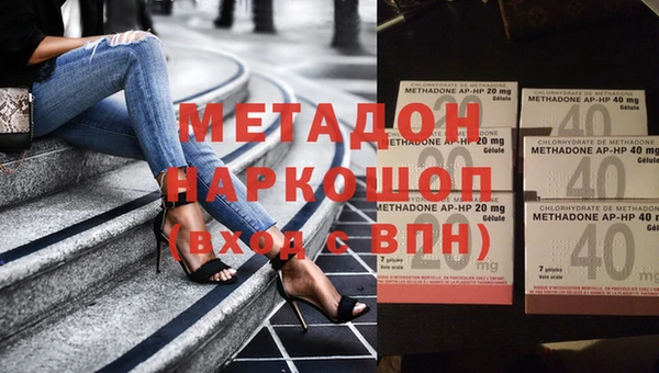 кристаллы Надым