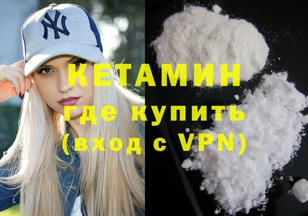 кристаллы Надым