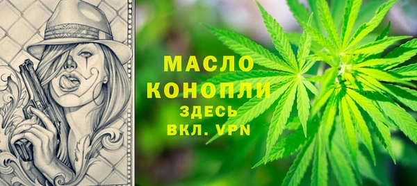 мет Навашино