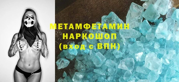 мет Навашино
