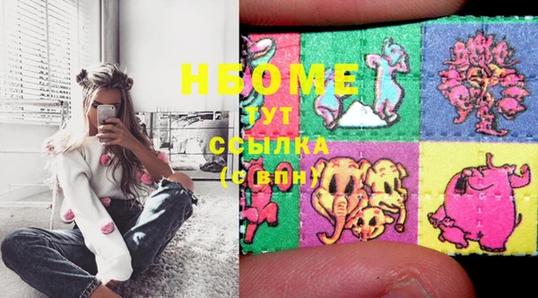 кристаллы Надым