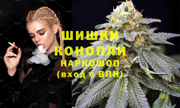 кристаллы Надым