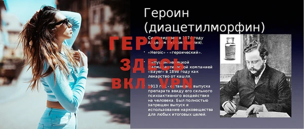 синтетический гашиш Нефтекумск