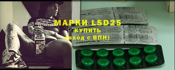 таблы Нефтегорск