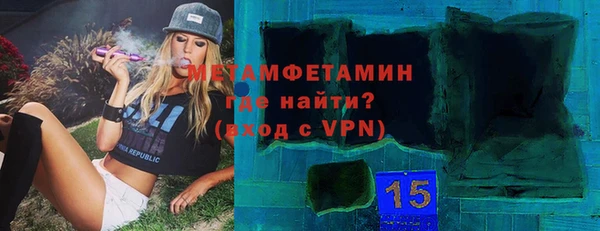 таблы Нефтегорск