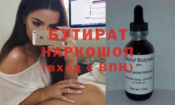 таблы Нефтегорск