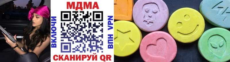 МДМА VHQ  где можно купить наркотик  дарк нет телеграм  Оленегорск 