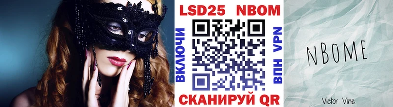 Марки NBOMe 1,8мг  Оленегорск 